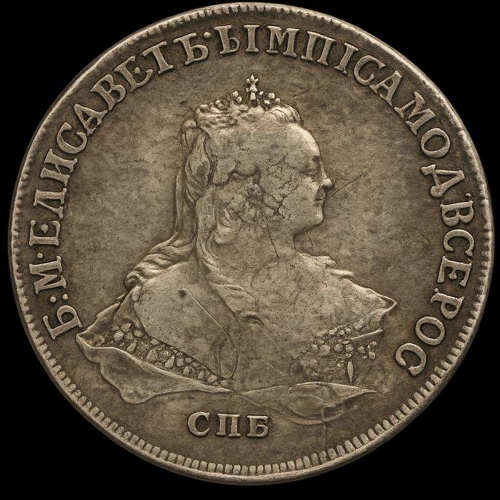 Рубль 1748г спб Елизавета Петровна
