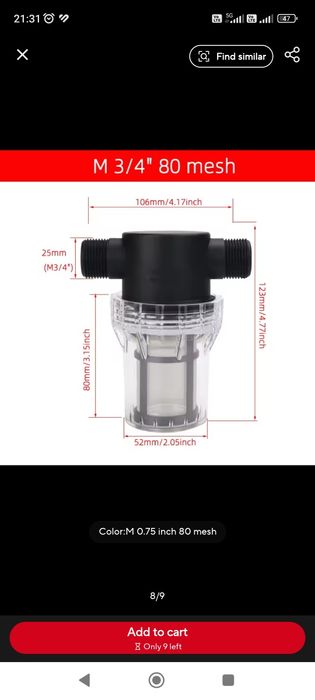 Воден филтър 3/4, 180 микрона