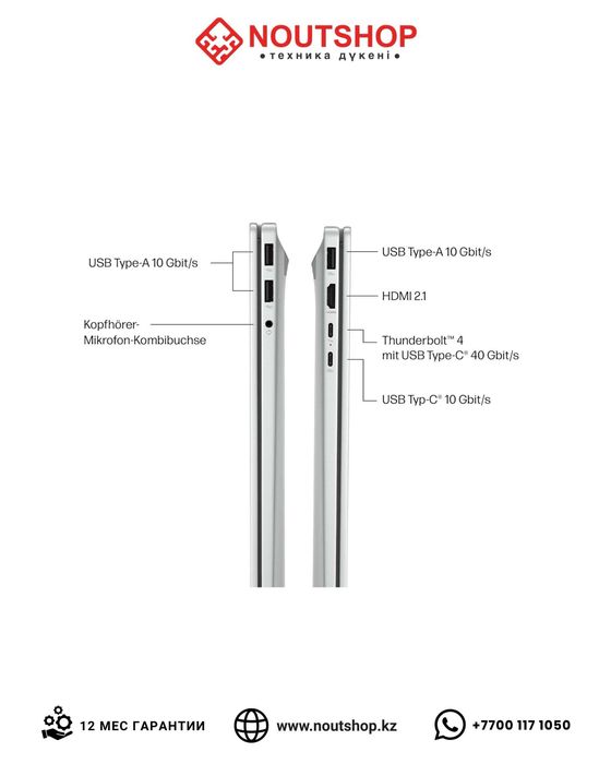 HP OmniBook 7 / Core Ultra 7/32GB/1TB SSD