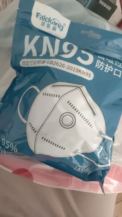 Продам маски KN95