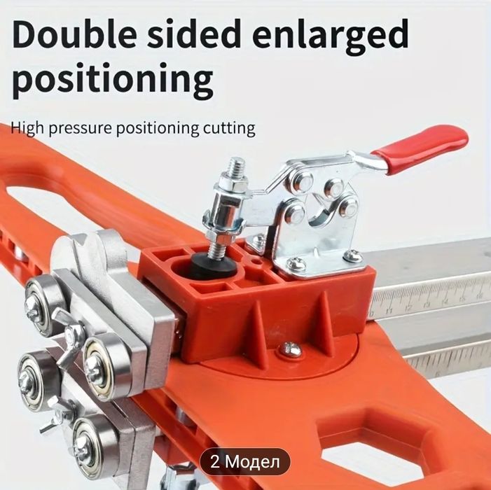 Уред за рязане на гипсокартон Hegi