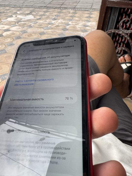 айфон 11 iphone 11