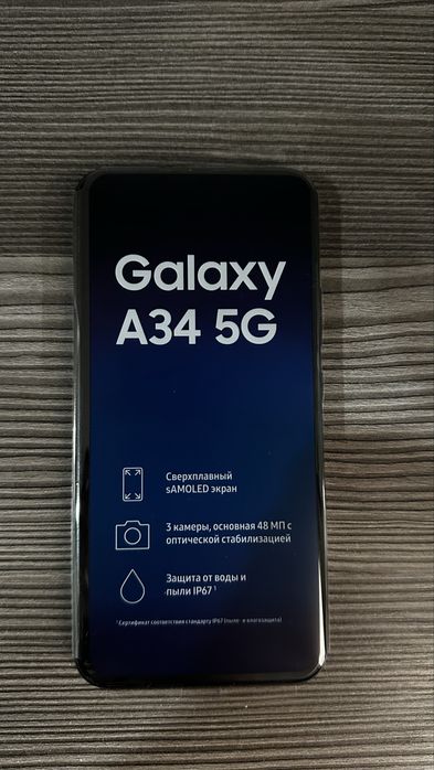 Samsung Galaxy A34 5G
