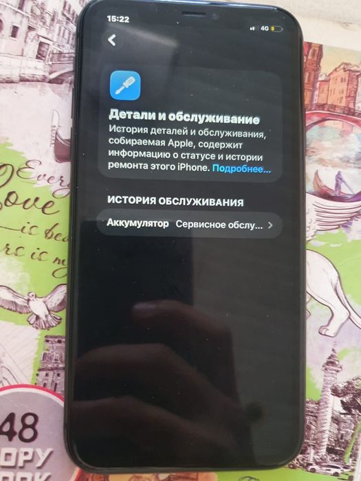 Iphone 11 128гб 79еикость