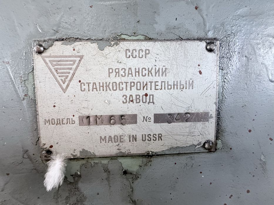Продам Долбежный станок 7Д430