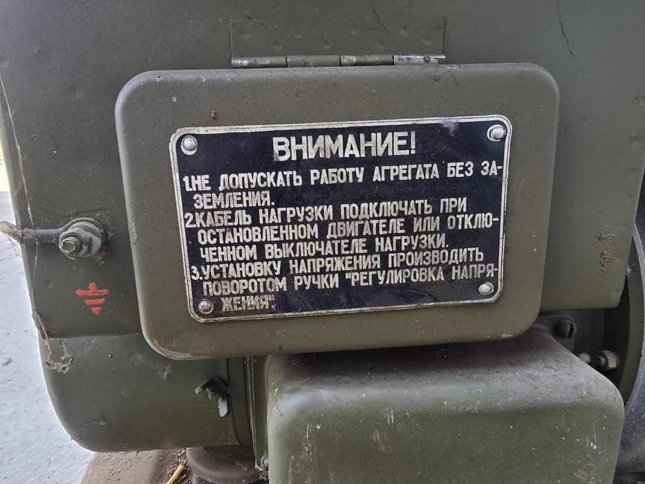 Generator tok ishlab chiqazadi