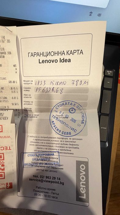 Lenovo IdeaPad Slim 3 15IRH10, Intel Core™ i5-3RAM 24 GB, SSD 512 GB,