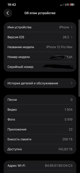 Iphone 12 pro max  256 gb