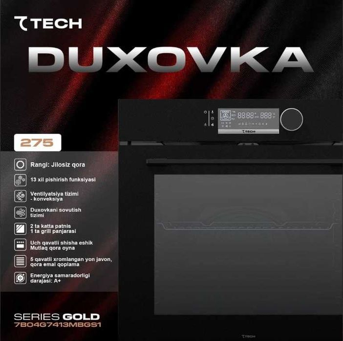 Духовой шкаф! АРЗОН! 7TECH! Ўрнатиладиган духовкали шкаф!