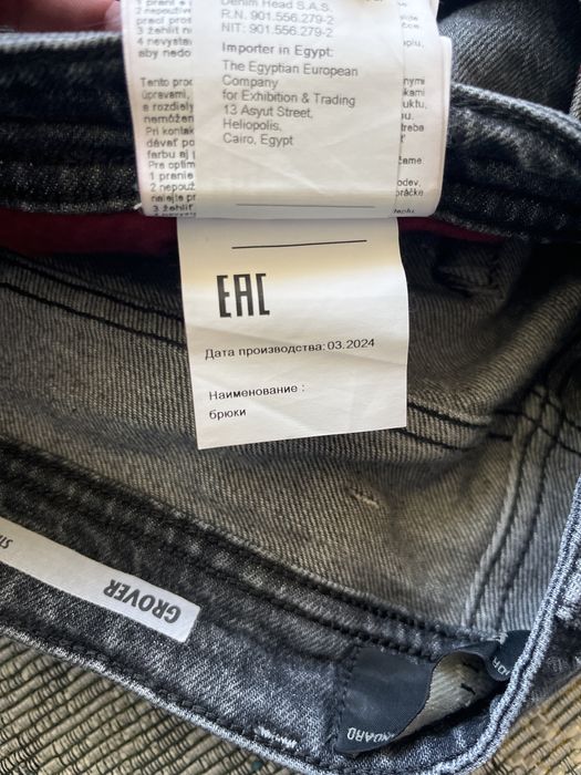 REPLAY : Groover 34-36 размер / Оригинал