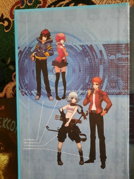 Волшебная экспресс длставка