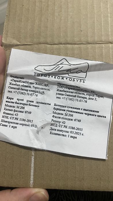 Сапоги очень теплые