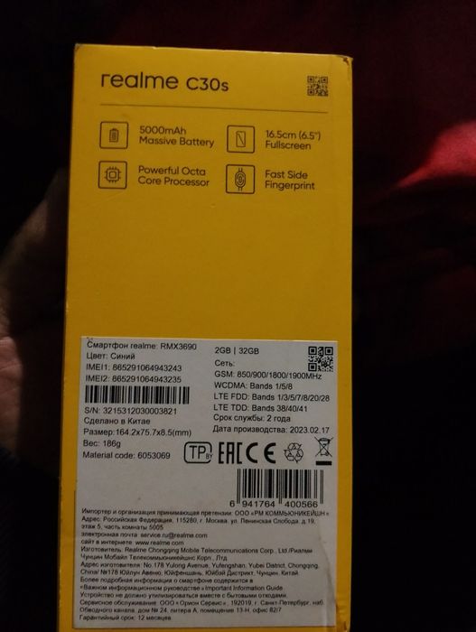 C30 s  Telfon sotladi