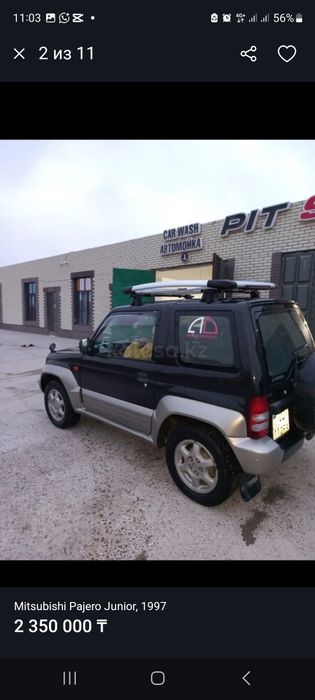 Митсубиси паджеро джуниор
