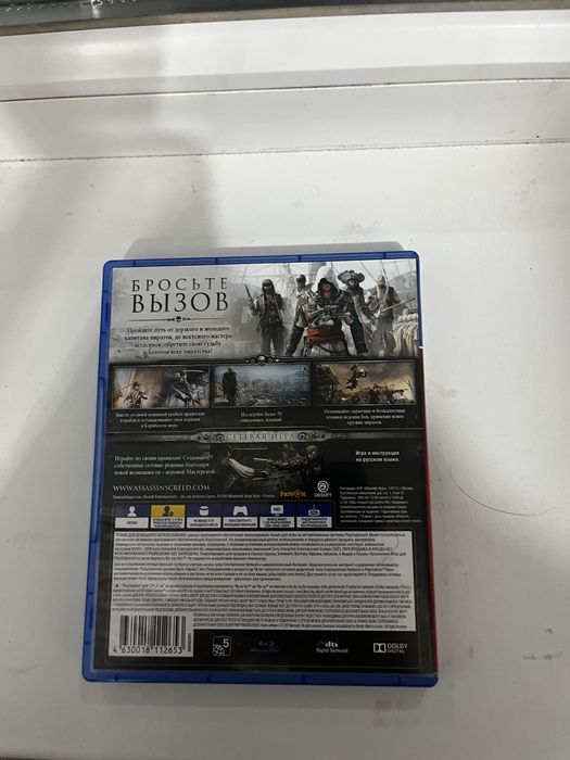 Диск на Playstatyon 4