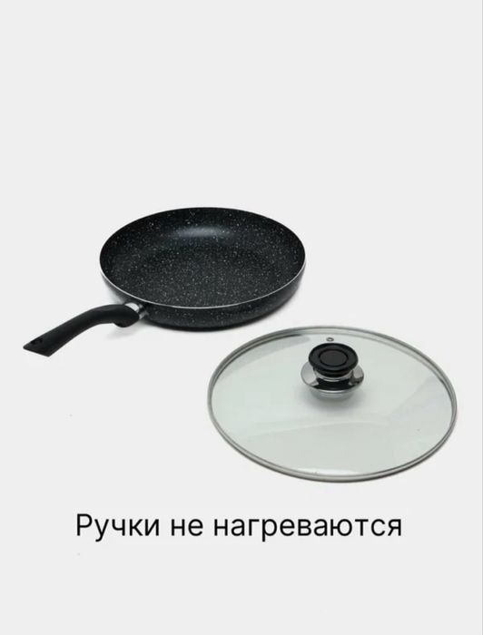 Yap-yangi сковорода sotiladi