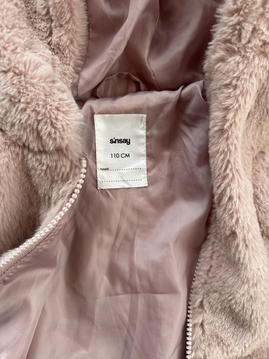 Детско яке за момиче