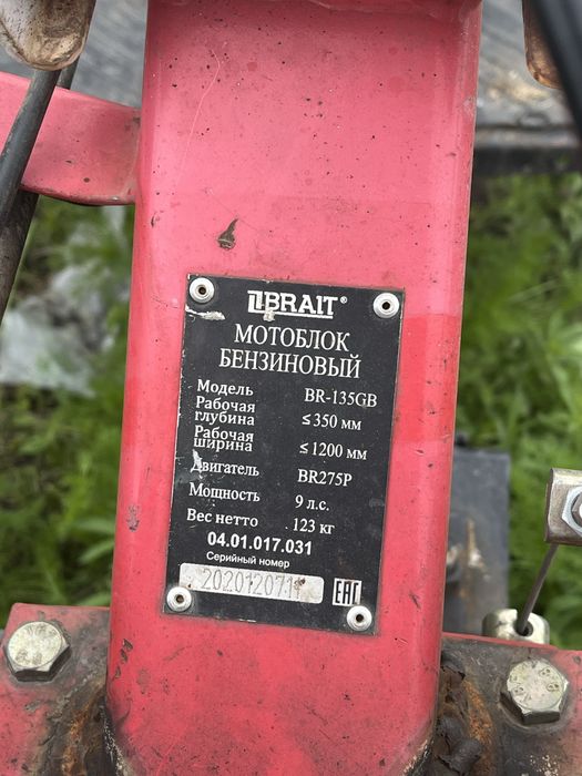 Продам мотоблок BRAIT