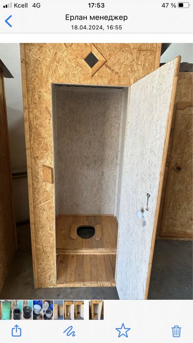 Туалет уличный,дачный