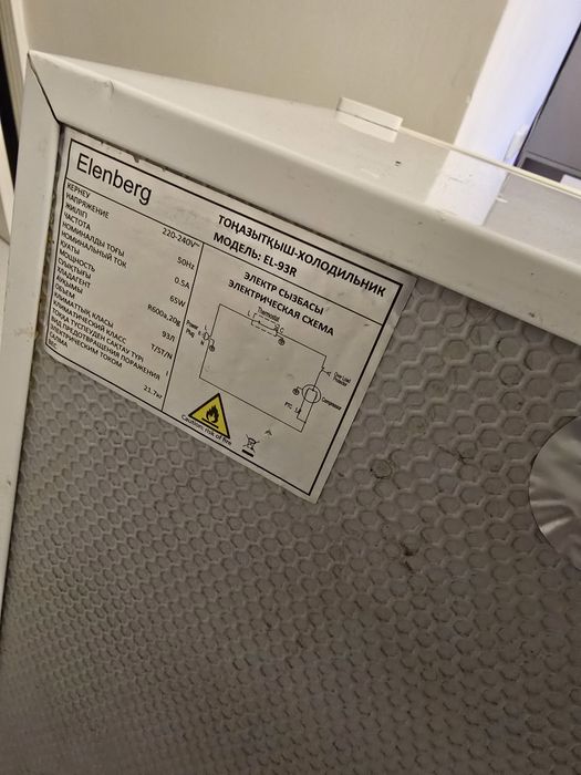 Холодильник Elberg  бу, маленький