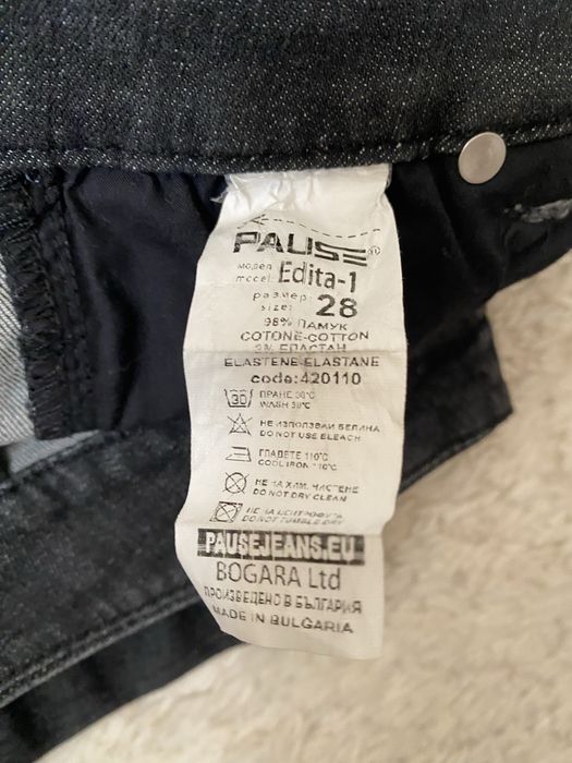 Дънки Paus Jeans