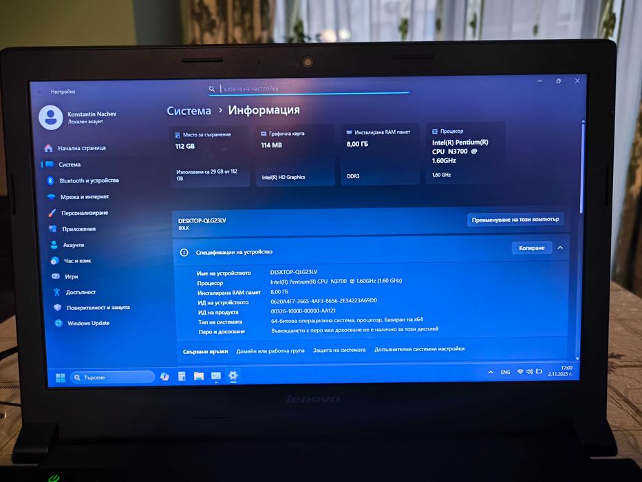 Продавам лаптоп за части + зарядно