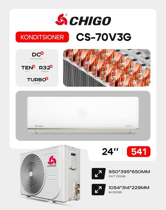 Кондиционер колонный IMMER 24 Tundra Dc Inverter R32 Доставка бонус