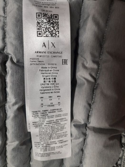 ARMANI мъжки елек S размер.