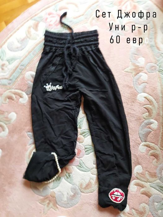 Два сета Джофра Djofra универсален размер