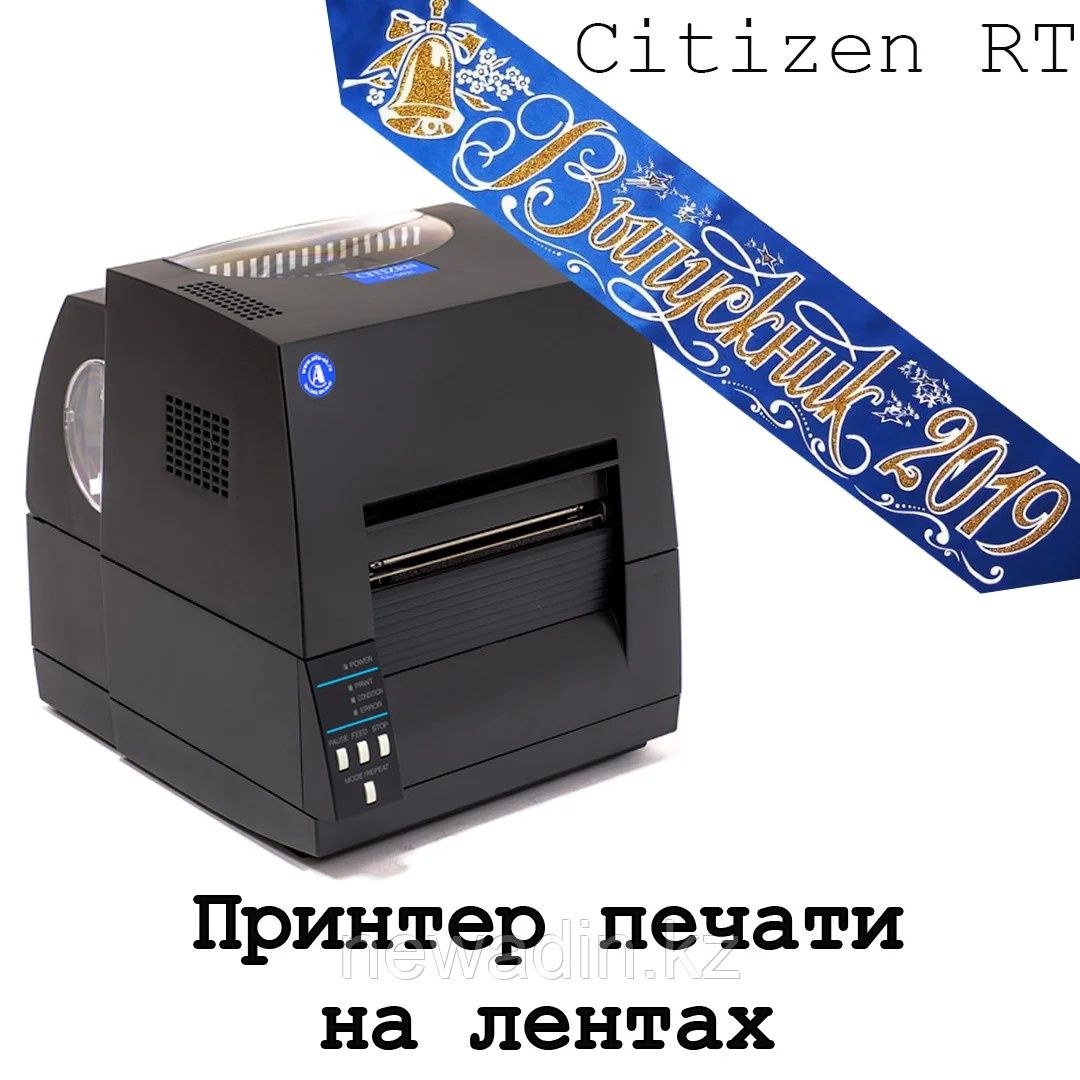 Продам принтер для печати на лентах: 290 000 тг. - Продажа бизнеса  Петропавловск на Olx