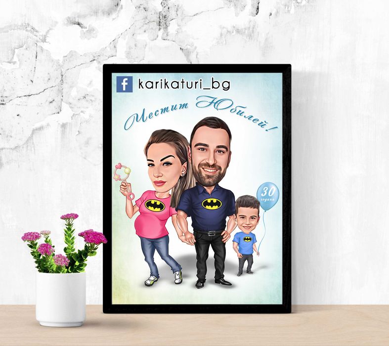 НАМАЛЕНИЕ! Забавна КАРИКАТУРА по снимка. Безплатен проект! ТОП Подарък