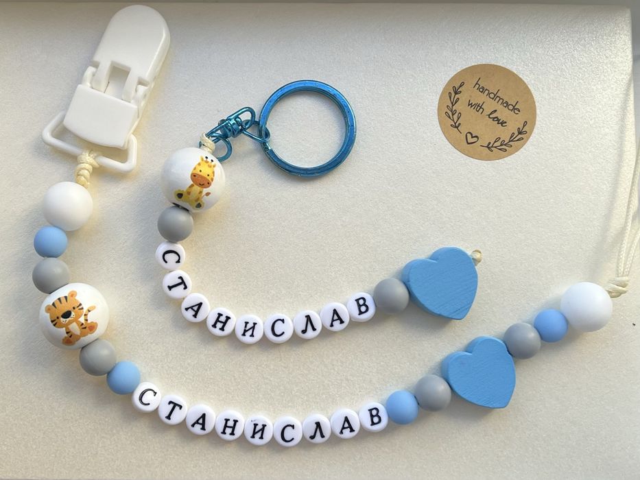 Клипс за биберон