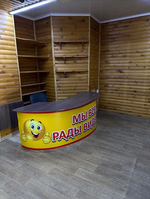 Помещение под любые виды деятельности