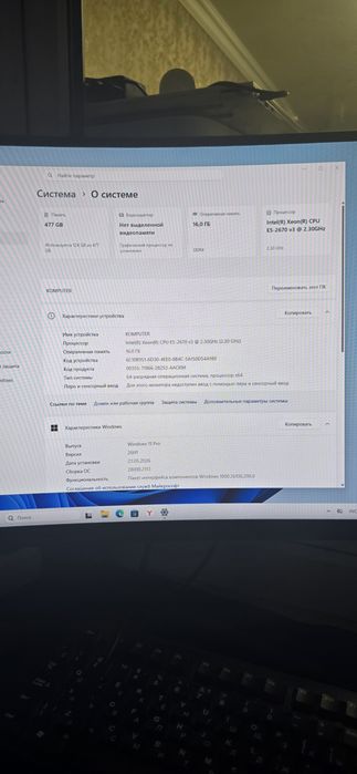 Продам системный блок