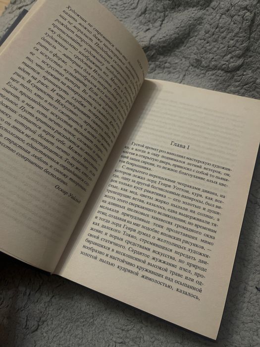 2 книги Джек Лондон и Оскар Уайльд