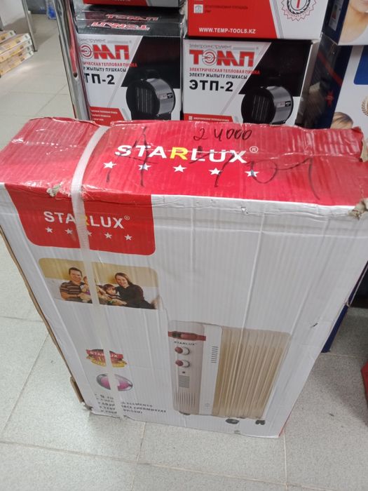 Пушка обогреватель продажа доставка по городу