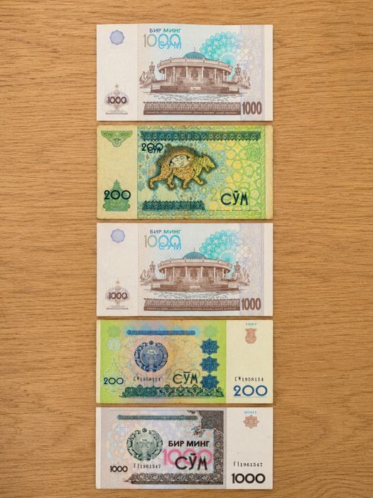 Обменяю свои деньги купюры банкноты и монеты