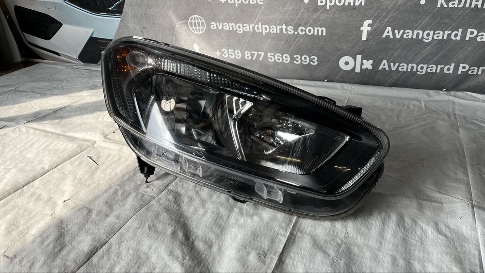 2 броя десен и 1 брой ляв фар Ford Transit Courier 2014-2023