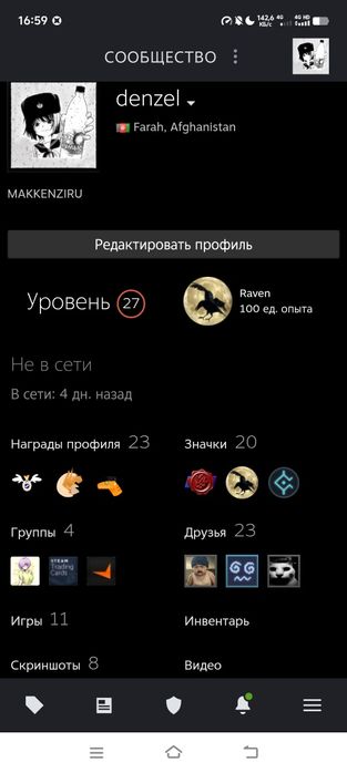 Steam account срочно