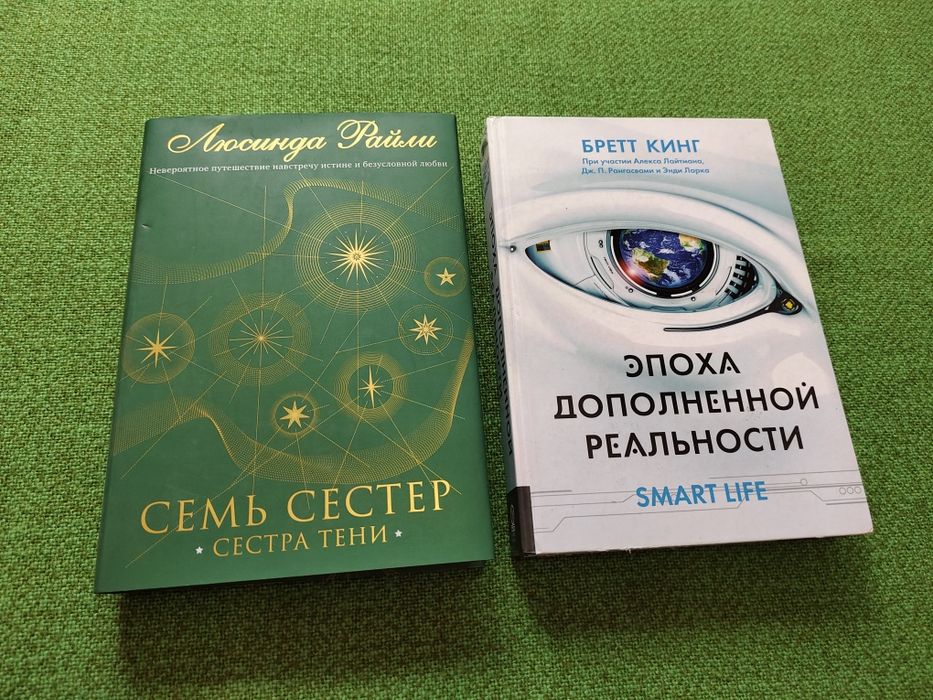 Разные книги. Кітаптар