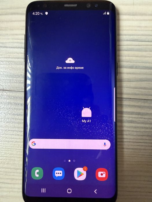 Samsung Galaxy S8