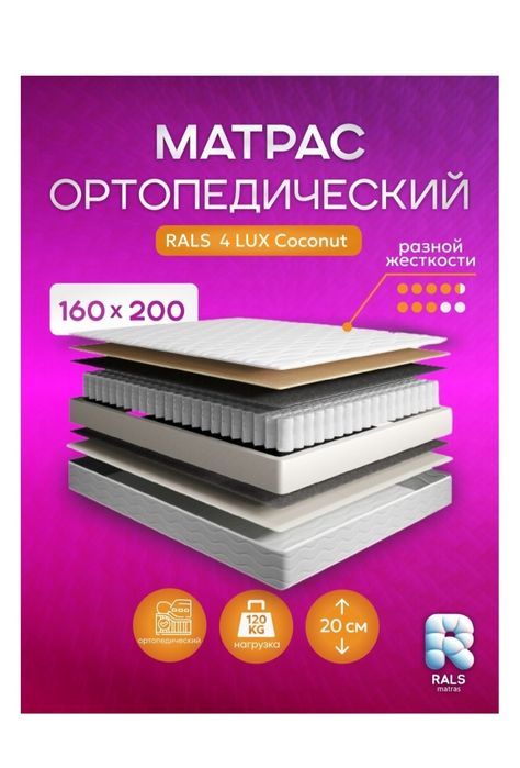Продам кровать фабрики Любимый дом