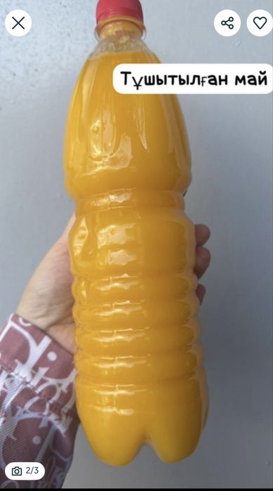 Топленое масло, ГХИ