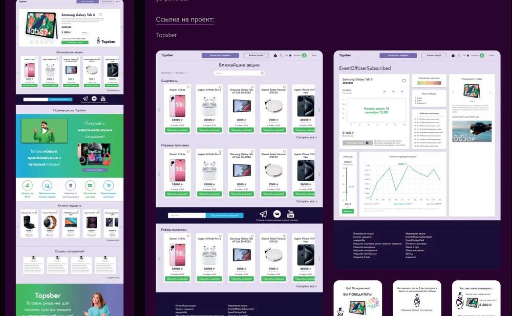 Создание сервисов. Программист. Веб дизайн. Сайты