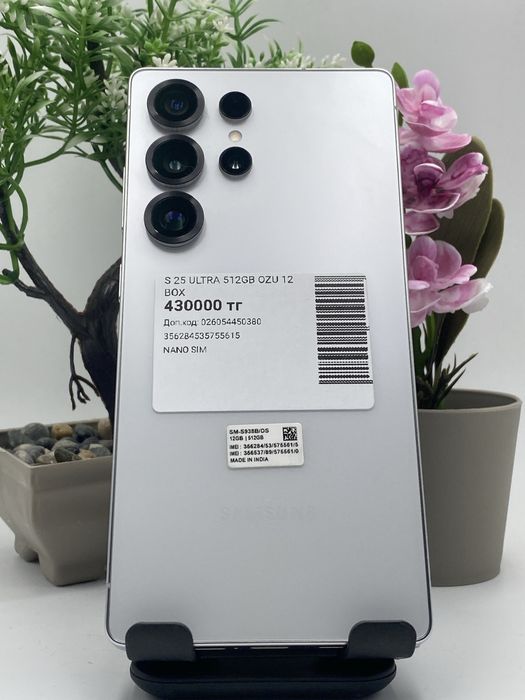 Samsung s25 ultra 512/12.  Самсунг с25ультра 512/12