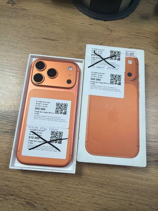Iphone 17 pro/ Baitime 0.0.12