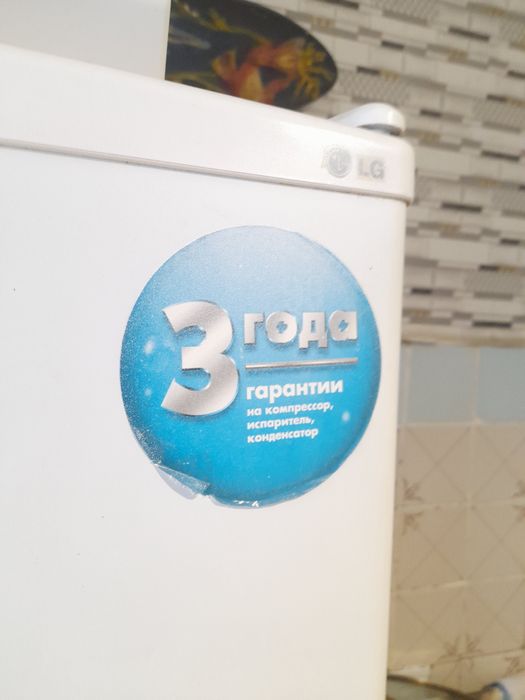 Продаётся холодильник LG