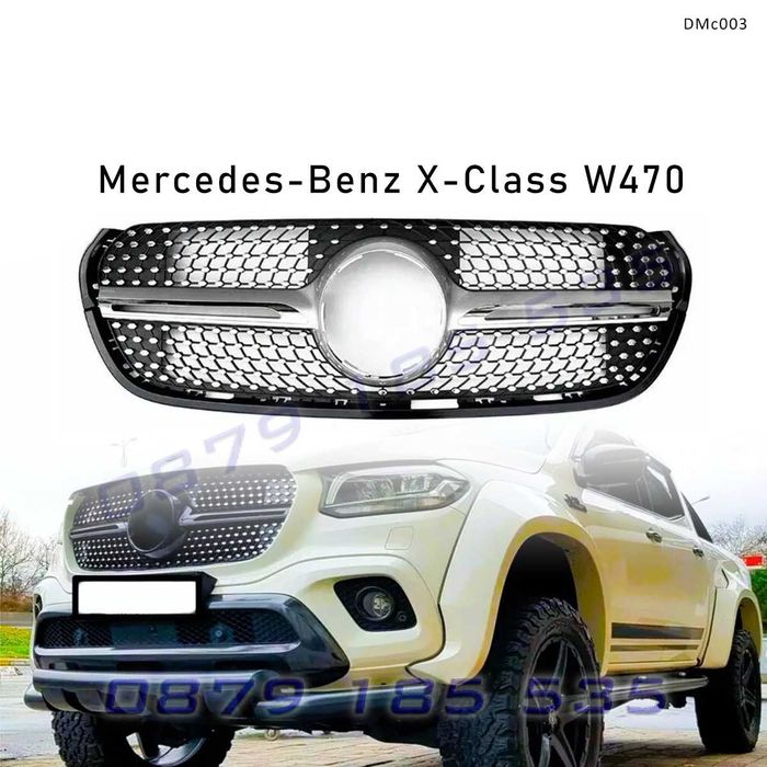 Премиум предна решетка тип Diamond за Mercedes X W470 2018+, черна – DMc003 diamant predna reshetka tuning диамантена тунинг мерцедес Х