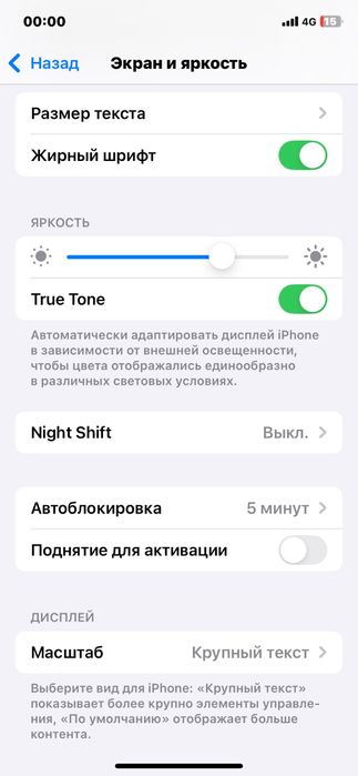 Айфон хр идеал кроме крышка