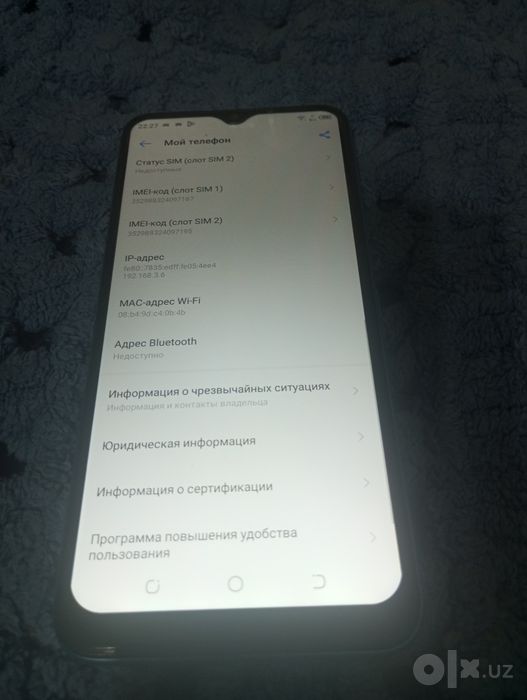 Телефон Techno Spark